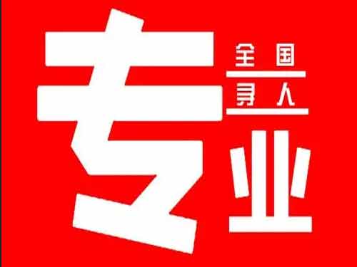 民权侦探调查如何找到可靠的调查公司